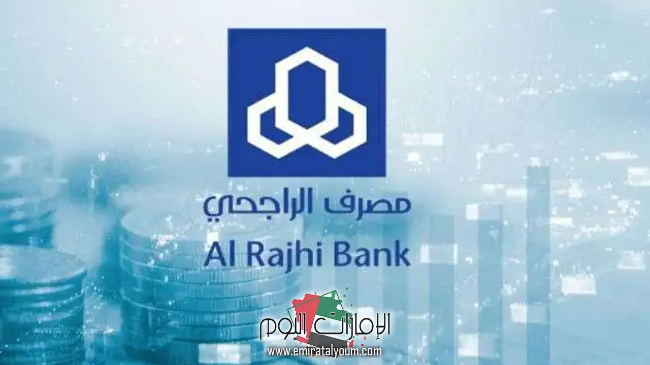 كم يستغرق تحويل الراجحي الدولي 2025 خيارات تحويل الأموال دولياً 1 تحويل الراجحي الدولي