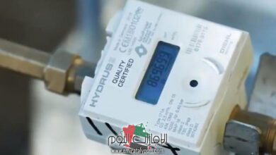 فحص عداد المياه