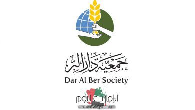 طلب مساعدة من دار البر