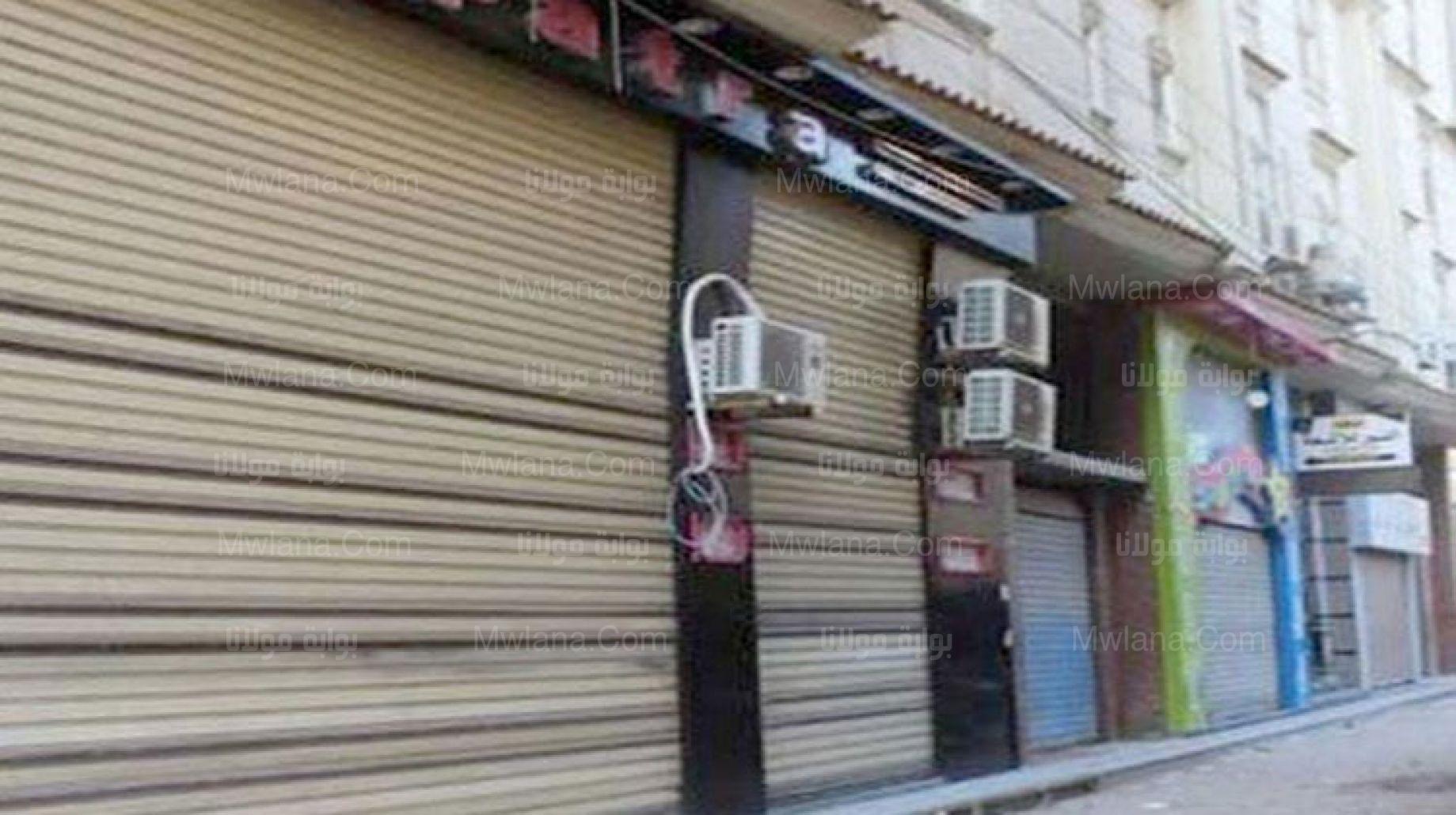 عقوبة تغيير نشاط المحل بدون تصريح .. غرامة من 20 إلى 50 ألف جنيه 1 00e2b131090e358d84305cc54c008834