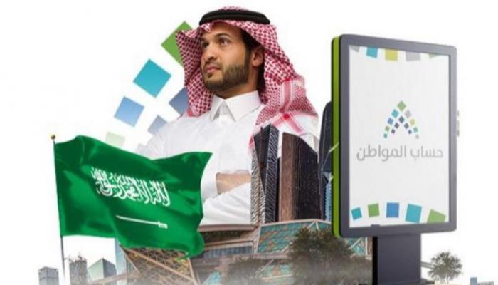 متى يصرف حساب المواطن بالهجري والميلادي لهذا الشهر ربيع الثاني 1444 نوفمبر 2022 1 1 23
