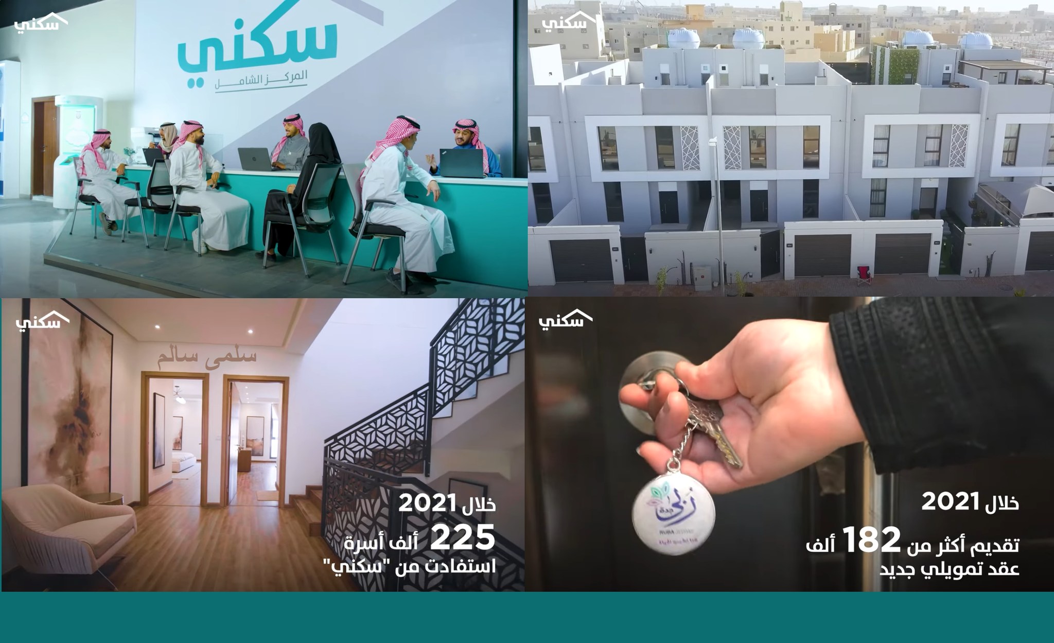 منصة دعم سكني sakani.sa/auth حجز أرض مجانية شروط التقديم على نفاذ وزارة الإسكان iam.gov.sa منصة دعم سكني sakani.sa حجز أرض سكنية مجانية شروط وموعد استحقاق الدعم الاجتماعي iam.gov.sa