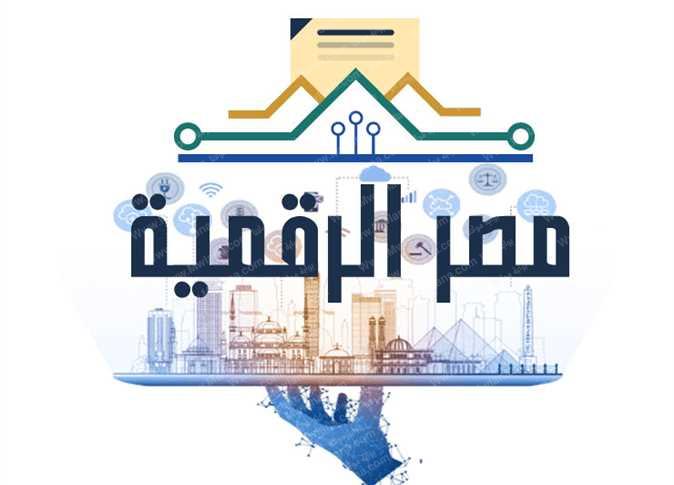 اضافة المواليد لبطاقة التموين