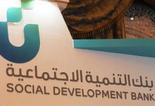 النظام الجديد الاستعلام عن الأقساط المسددة قرض بنك التسليف والادخار 5 1668032029 النظام الجديد الاستعلام عن الأقساط المسددة قرض بنك التسليف والادخار