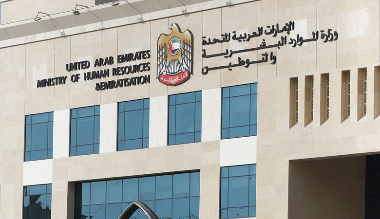 2973 حالة عدم التزام سداد الأجور نظرتها النيابة العامة خلال 10 أشهر 5 1668036950 image