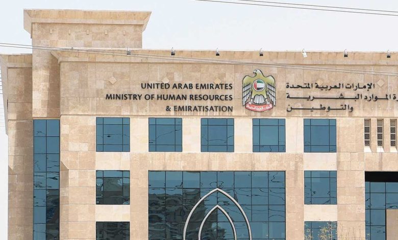 ألف درهم تعويض لـ"الوفاة الناتجة عن العمل" في "الخاص" 7 1668073970 image