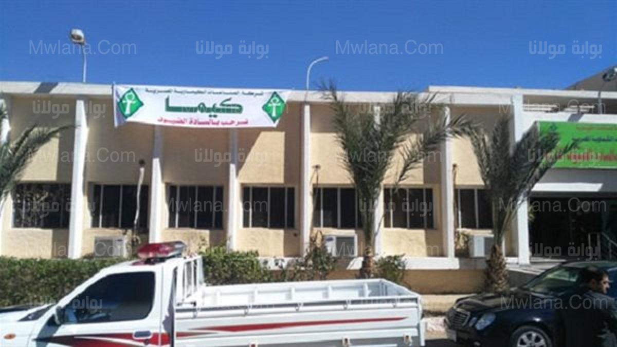 عمال مصنع كيما بأسوان يطالبون بحقهم في الأرباح وإستقال العضو المنتدب 4 مصنع كيما