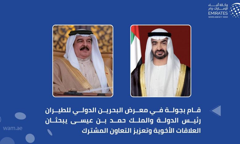 رئيس الدولة والملك حمد بن عيسى يبحثان العلاقات الأخوية وتعزيز التعاون المشترك 9 1668104461 image