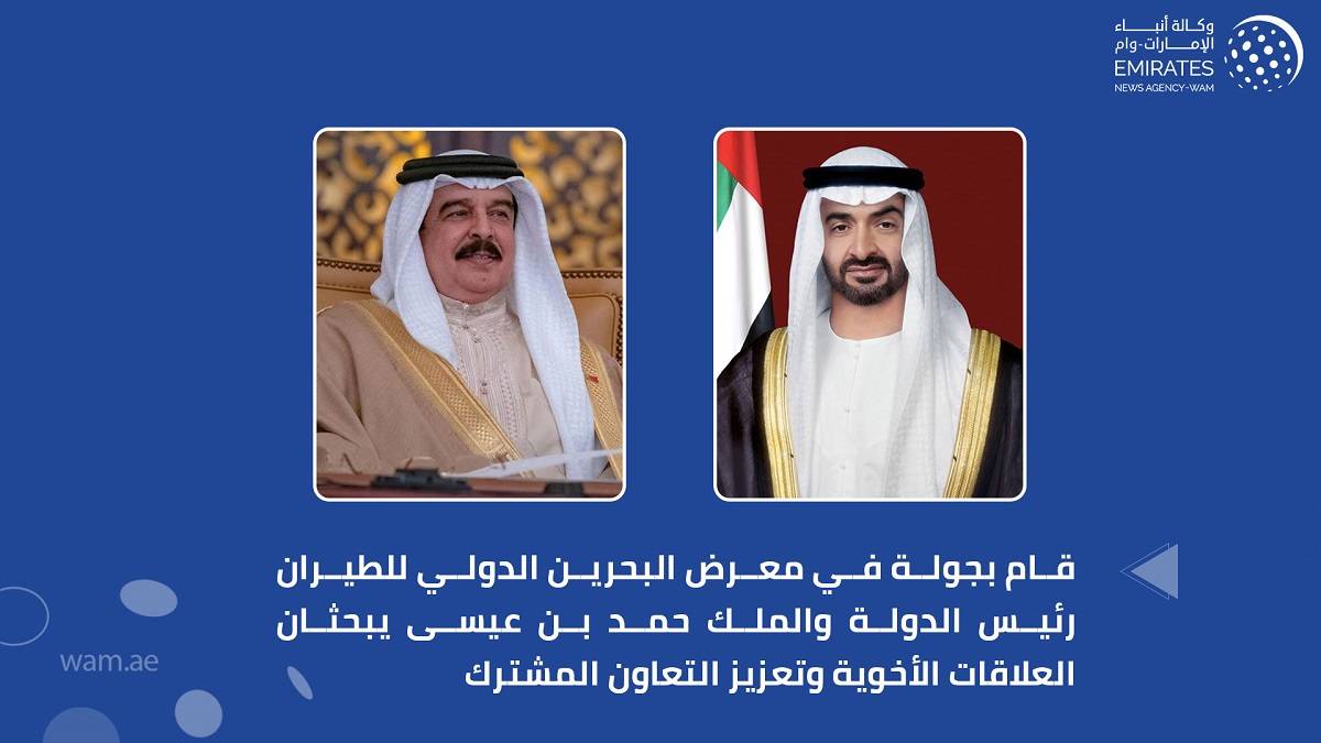 رئيس الدولة والملك حمد بن عيسى يبحثان العلاقات الأخوية وتعزيز التعاون المشترك 1 1668104461 image