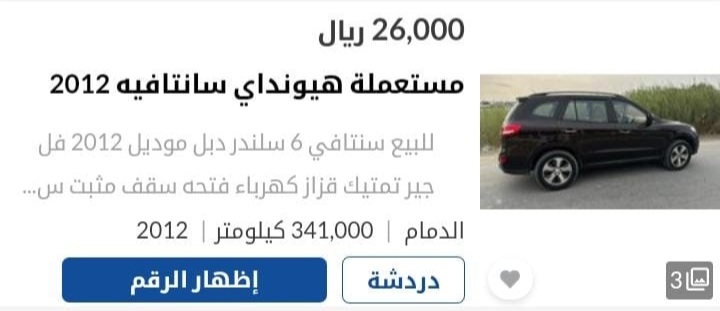 1668240594 950 معرض كامل لسيارات هيونداى للبيع بالتقسيط وتسهيلات سداد بالسعودية