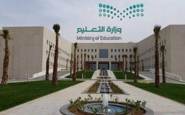 إلغاء أختبار الفترتين للطلاب قرار هام وعاجل من وزارة التعليم