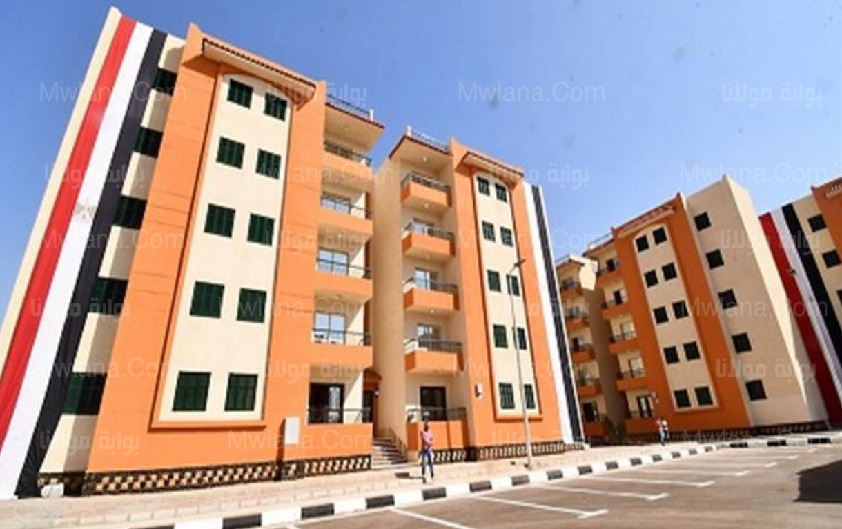 «احجز وحدتك السكنية» كراسة شروط سكن مصر pdf سكن لكل المصريين 3 5 سكن لكل المصريين 3