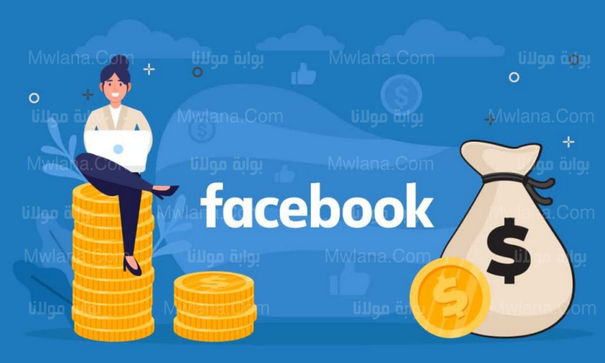 اربح أموال.. طريقة تفعيل الوضع الاحترافي فيسبوك بكل سهولة 2 الوضع الاحترافي فيسبوك
