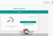 استعلام عن الضمان المطور عن طريق النفاذ الوطني