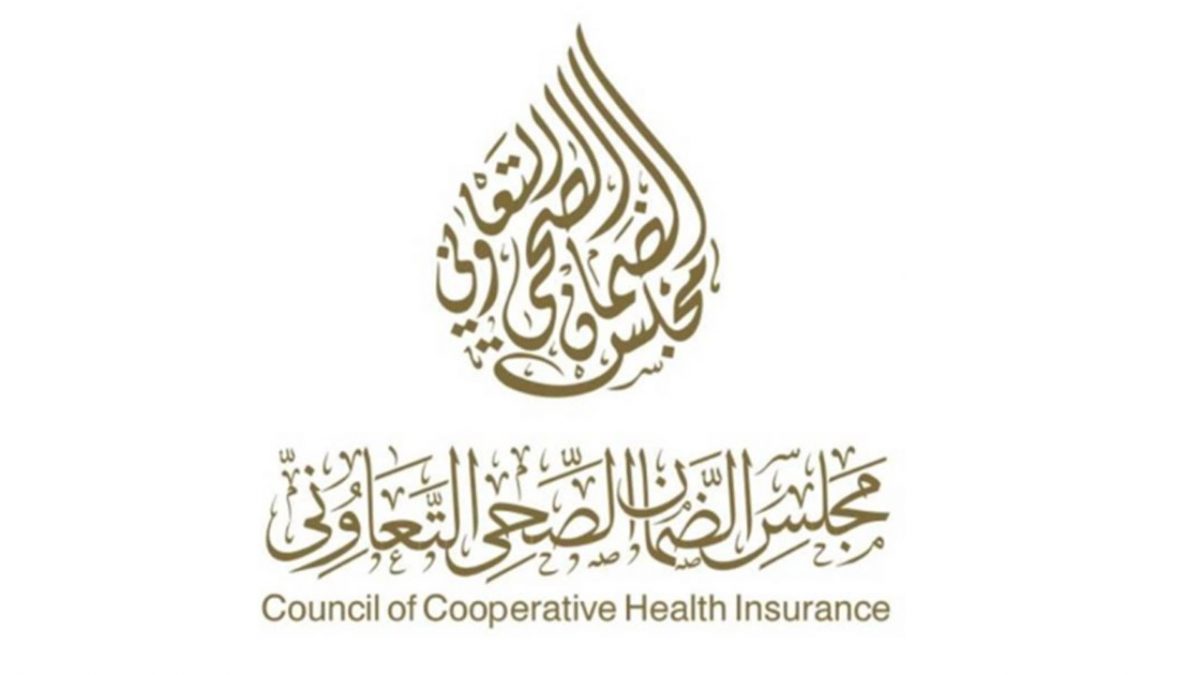 استعلام عن تأمين طبي برقم الإقامة مجلس الضمان الصحي 1 استعلام عن تأمين طبي برقم الإقامة مجلس الضمان الصحي e1645638024394