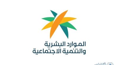 استعلام عن حالة الضمان الاجتماعي بالسجل المدني عن طريق الإنترنت 7 استعلام عن حالة الضمان الاجتماعي بالسجل المدني عن طريق الإنترنت