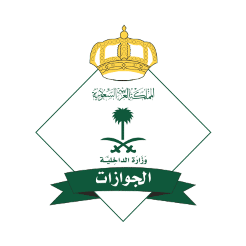 الاستعلام عن تأشيرة خروج وعودة عبر مقيم وأبشر وكيفية إصدار التأشيرة 1 الاستعلام عن تأشيرة خروج وعودة عبر مقيم وأبشر وكيفية إصدار التأشيرة ومتطلبات الإصدار