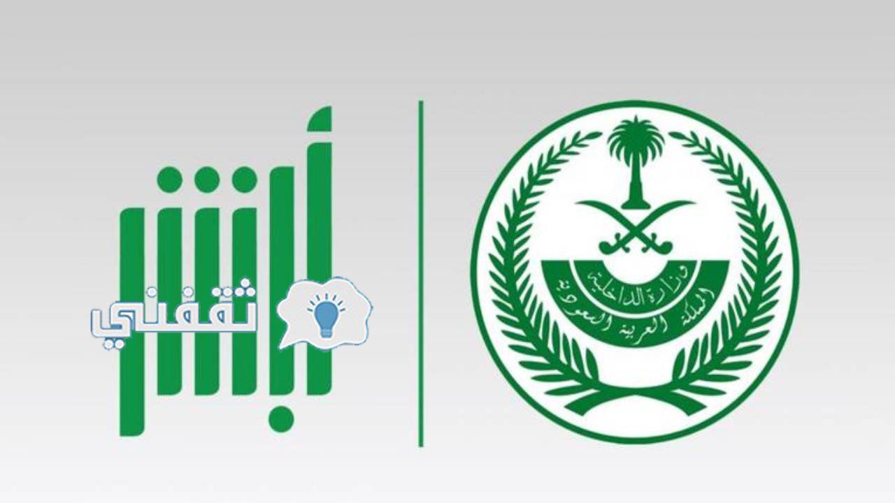 رابط الاستعلام عن مركبة برقم اللوحة 1444 وبالرقم التسلسلي 1 الاستعلام عن مركبة برقم اللوحة
