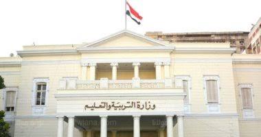 الامتحانات للصف الأول والثاني الثانوي على سيستم المدرسة 1 الامتحانات ستكون على سيستم المدرسة