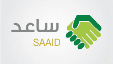 التسجيل في الوظائف المساندة ساعد