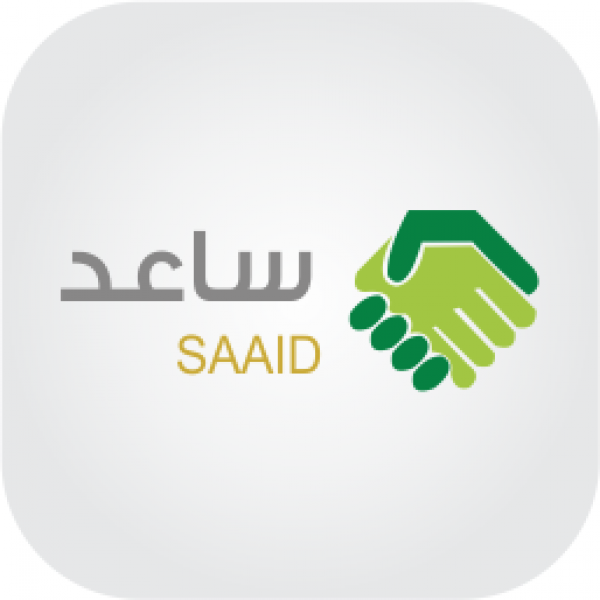 التسجيل في الوظائف المساندة ساعد من خلال الموقع الرسمي لوزارة الموارد البشرية 1 التسجيل في الوظائف المساندة ساعد