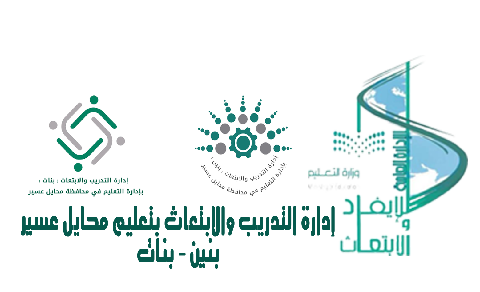 التسجيل في بوابه التدريب والابتعاث الكترونيا من الموقع الرسمي لوزارة الموارد البشرية 1 التسجيل في بوابه التدريب والابتعاث