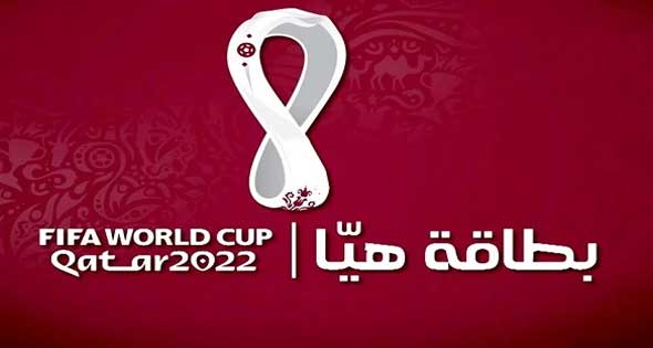 الجوازات السعودية تشترط جواز السفر وبطاقة هيا للحضور كأس 1 الجوازات السعودية تشترط جواز السفر وبطاقة هيا للحضور كأس