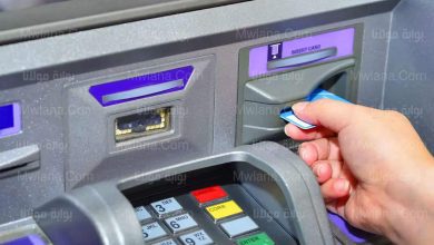 السحب و الاستعلام من الـ ATM