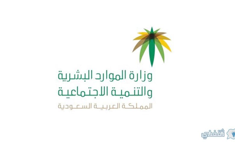 الضمان الاجتماعي الجديد 1443 1