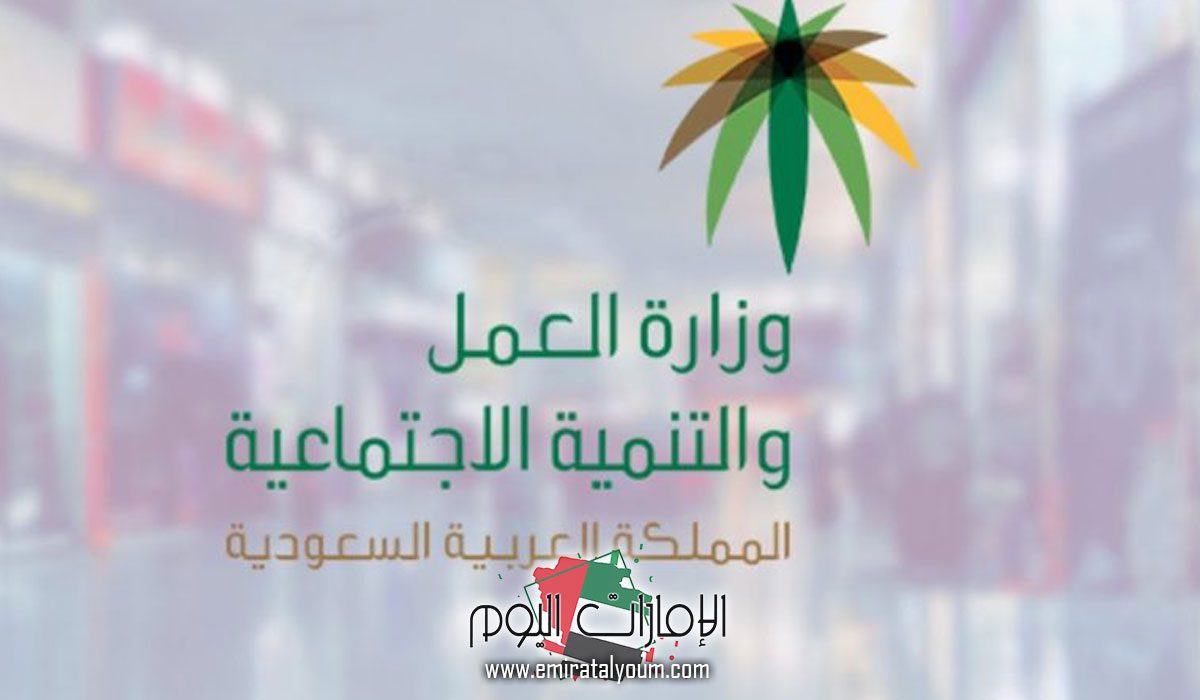 الموارد البشرية توضح خطوات التقديم على المساعدة المقطوعة 1445 برقم الهوية من خلال الضمان الاجتماعي المطور 1 خطوات التقديم على المساعدة المقطوعة 1445