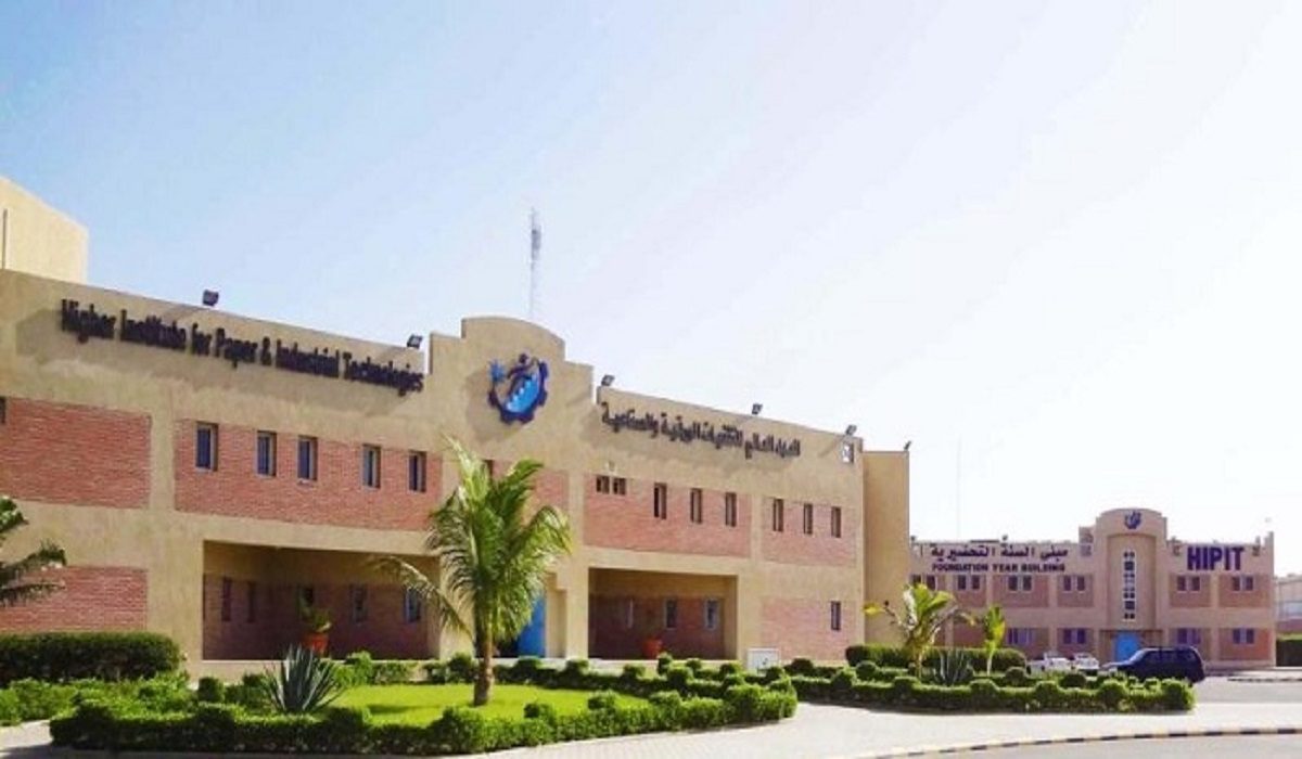 المعهد العالي للتقنيات الورقية والصناعية يطرح شروط القبول 2022 1 المعهد العالي للتقنيات الورقية والصناعية