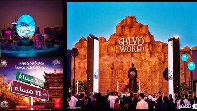 بوليفارد وورلد رياض سيتي كيفية حجز تذاكر البوليفارد 2022 ؟ أكبر فعاليات موسم الرياض 2022