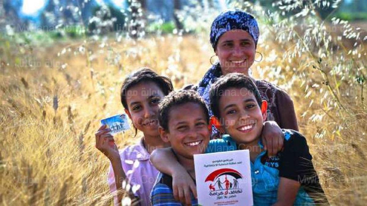 تجنب وقف معاش تكافل وكرامة.. تعرف على حالات وقف صرف المعاش 2 معاش تكافل وكرامة 2022