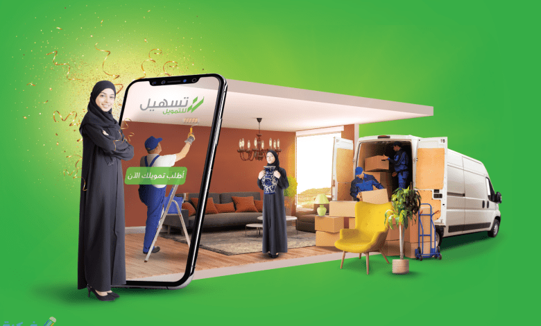 تسهيل للتمويل تقسيط ايفون 14 بدون كفيل لمدة 36 شهر