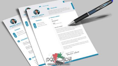 سيرة ذاتية مجانا عربي