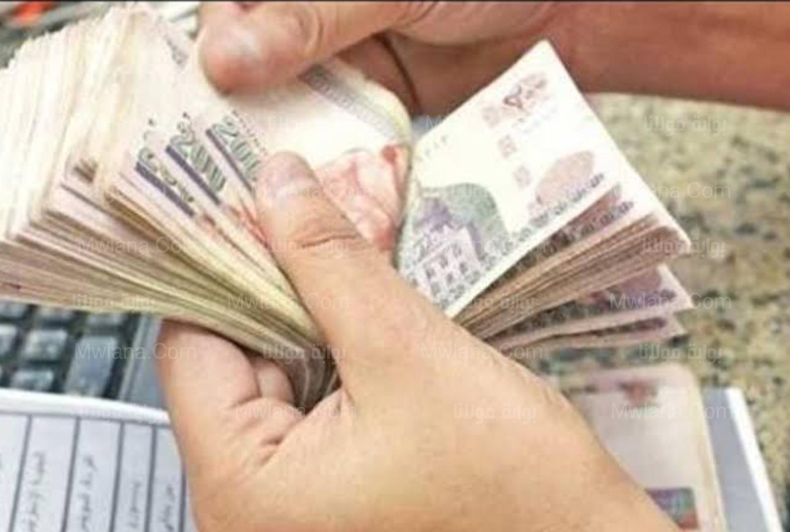 تعرف الآن على مواعيد صرف مرتبات شهر ديسمبر 2022 2 مرتبات شهر ديسمبر