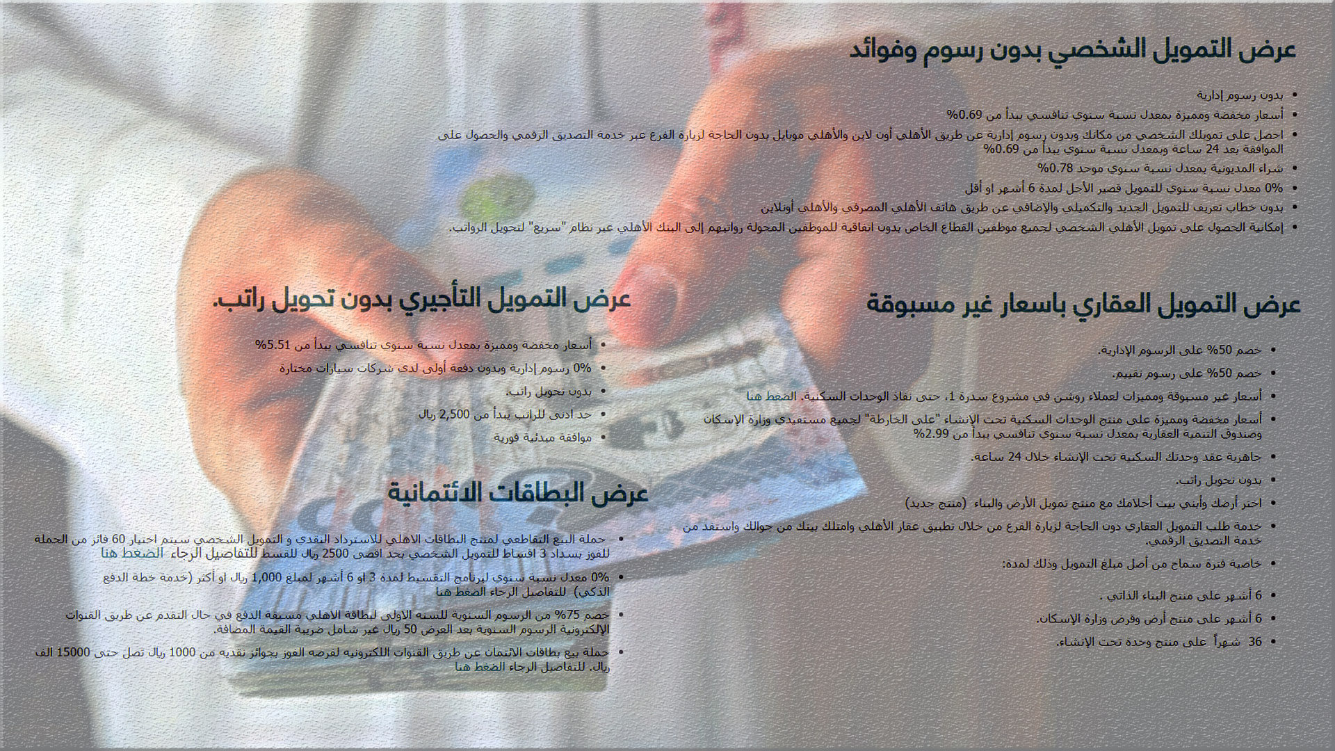 راتبك متوسط؟ لك حتى 500 الف تمويل سريع بدون كفيل وقبول بعد 1800 ثانية عروض نوفمبر بدأت 1 قرض سريع وفوري بدون كفيل