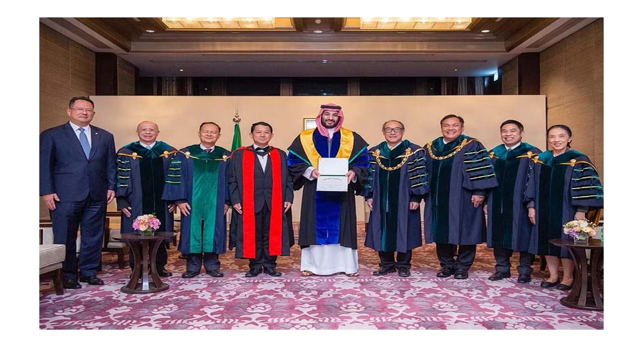 ولي العهد يحصل علي شهادة الدكتوراه الفخرية من جامعة كاسيتسارت التايلندية 1 شهادة الدكتوراه الفخرية