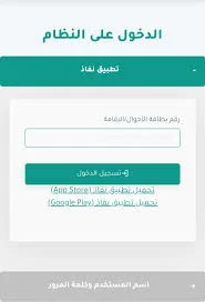 منحة الأرامل والمطلقات من الديوان الملكي السعودي