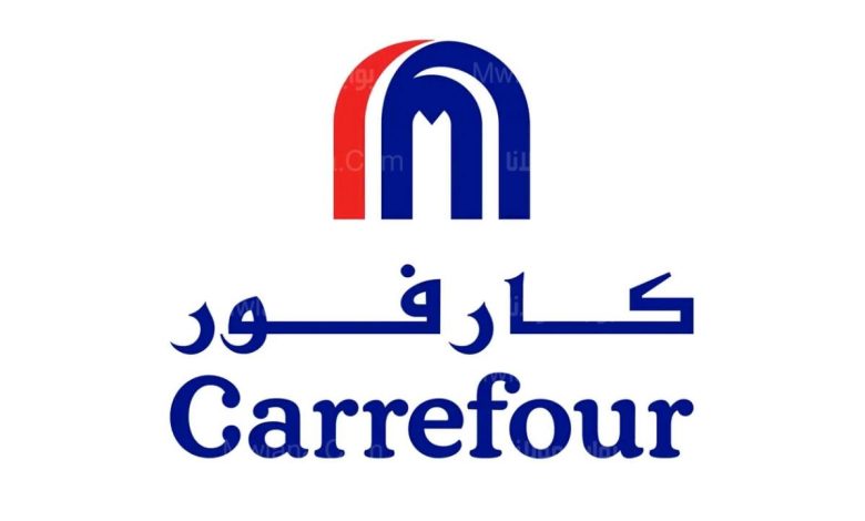 عروض كارفور الجمعة البيضاء