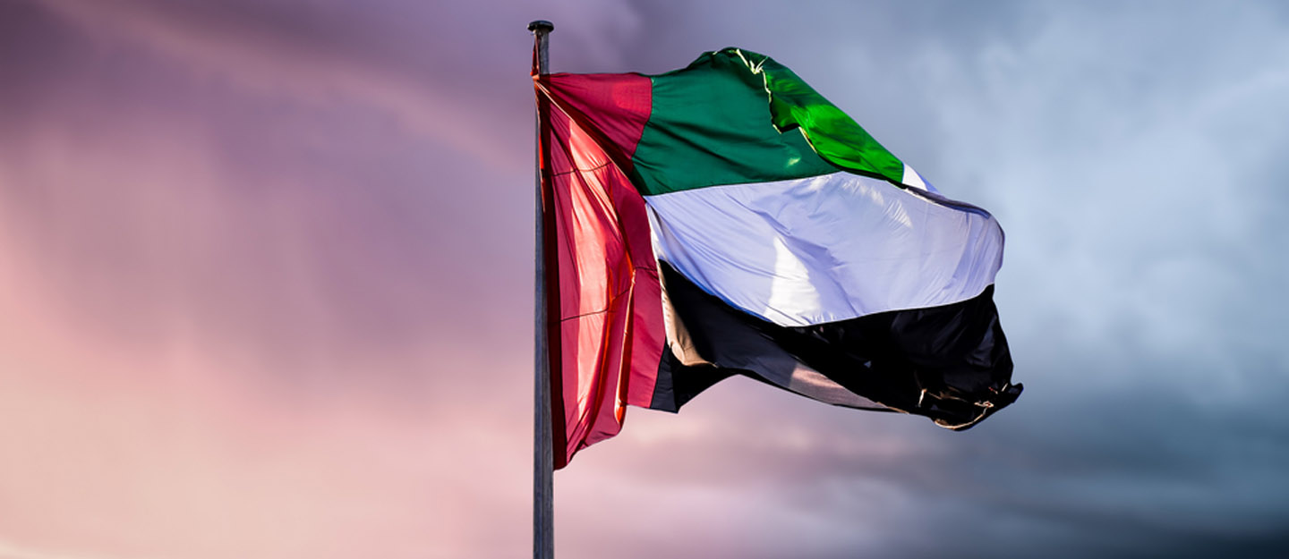الآن اعرف ما هي معاني الوان علم الامارات 1 علم الإماراتAR19082020 1