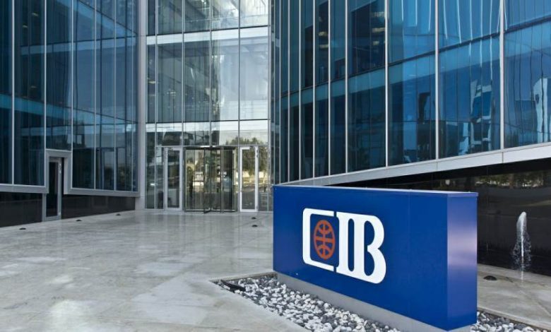 فروع بنك cib في القاهرة ومواعيد العمل