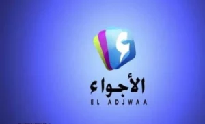 سبب غلق قناة الاجواء الجزائرية