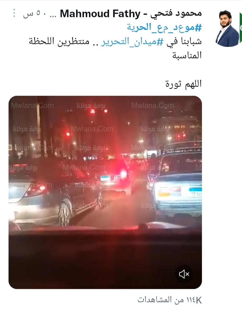كاذبون.. حقيقة وجود مظاهرات في الإسكندرية والسويس 2 حقيقة وجود مظاهرات في السويس والإسكندرية