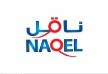 كيفية التسجيل في ناقل كمندوب توصيل | التسجيل في ناقل دوام جزئي 7 كيفية التسجيل في ناقل كمندوب توصيل 2