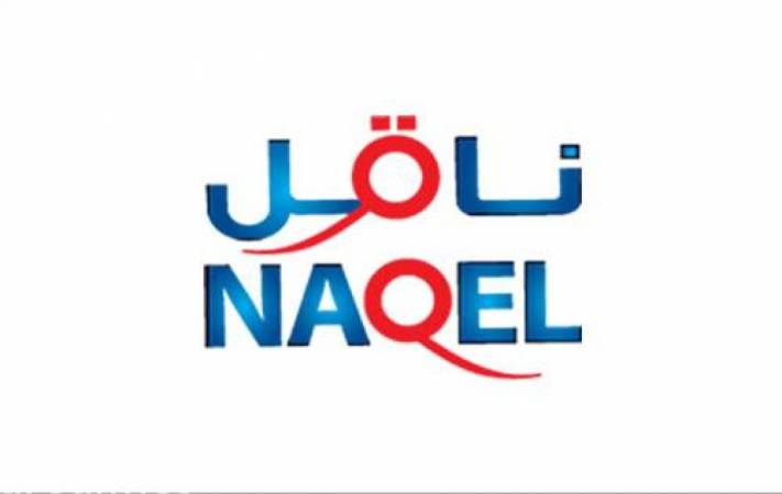 كيفية التسجيل في ناقل كمندوب توصيل | التسجيل في ناقل دوام جزئي 1 كيفية التسجيل في ناقل كمندوب توصيل 2
