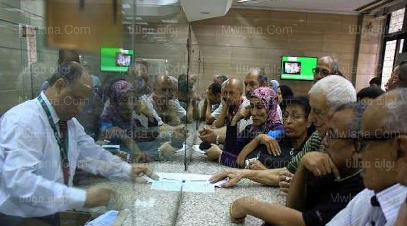 للموظفين بعد سن ال 50 عام ... من يستحق المعاش المبكر لعام 2022 ؟؟ 2 من يستحق المعاش المبكر