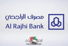 مباشر للأفراد رابط تسجيل الدخول وكيفية فك تعليق مباشر الراجحي