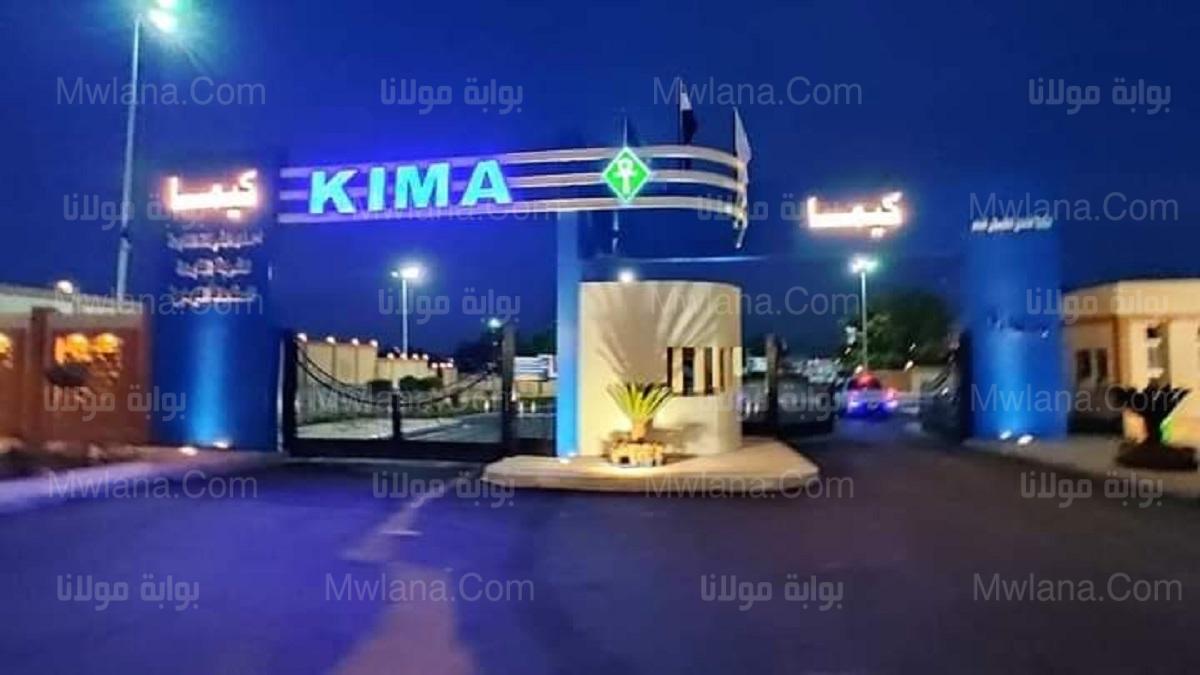 عمال مصنع كيما بأسوان يطالبون بحقهم في الأرباح وإستقال العضو المنتدب 1 مصنع