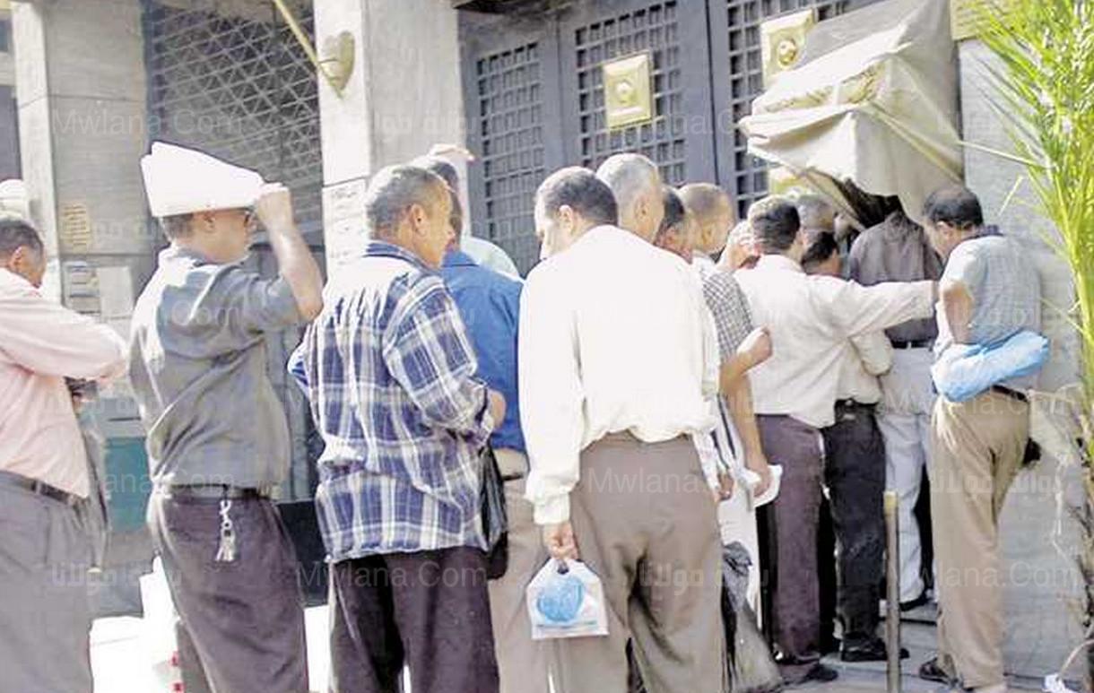 صرف علاوة 300 جنية.. موعد صرف مرتبات شهر نوفمبر 2022 في مصر 1 موعد صرف مرتبات شهر نوفمبر